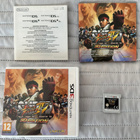 Super Street Fighter IV - 3D Edition (3DS) - pikkukuva 1