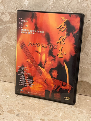 Fong Sai Yuk (1993) DVD