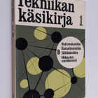 Tekniikan käsikirja 1 : yleiset perusteet - pikkukuva 1