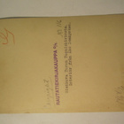 VANHA Valokuva Turku 1930-l Postikortin Alkup.Mallikappale - pikkukuva 2