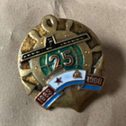 Ydinsukellusvene vanha 43.5 mm emaloitu merkki 1963 1988 25 - pikkukuva 1