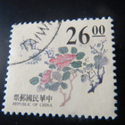 Kiinan tasavalta (Taiwan): Kiinalaisia kaiverruksia - kukkia - pikkukuva 5