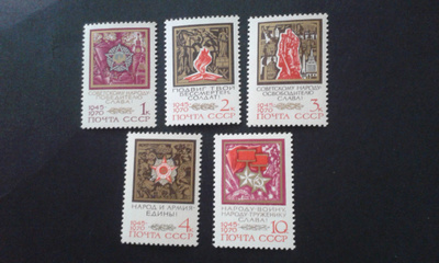 cccp 1970**