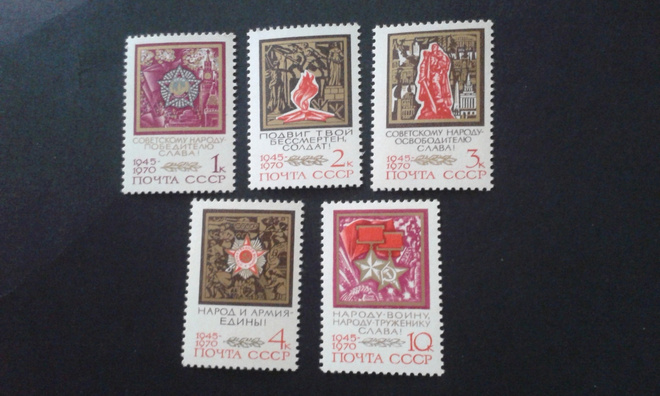 cccp 1970**