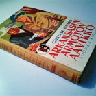 Aimard Gustave: Arkansasin armoton aavikko, v. 1947 - pikkukuva 2