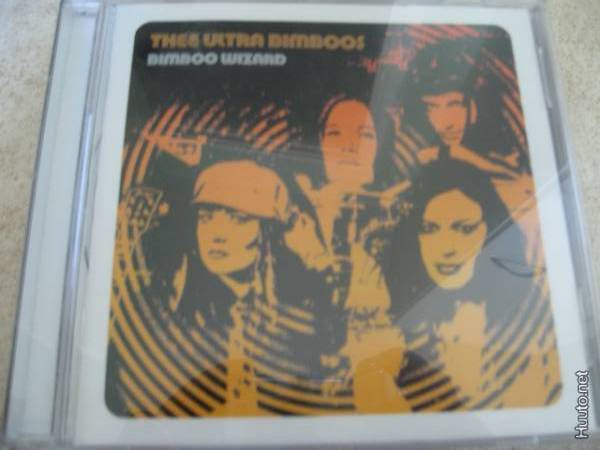 Thee Ultra Bimboos: Bimboo Wizard  promo cd