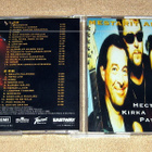 Mestarit Areenalla - Hector, Kirka, Pepe ja Pave (2CD) - pikkukuva 2