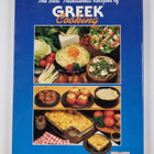 Greek cooking - pikkukuva 2