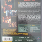 Hämärästä aamunkoittoon DVD - pikkukuva 2