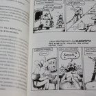 Sarasvuo & Jarla - Myynnin korkeajännitys 1/1988 - pikkukuva 3