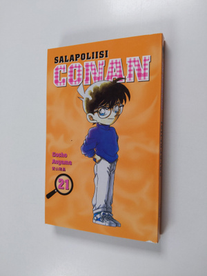 Gosho Aoyama : Salapoliisi Conan 21