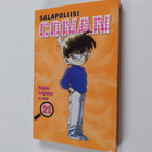 Gosho Aoyama : Salapoliisi Conan 21 - pikkukuva 1
