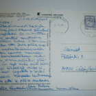 Ferdinand von Wright: Sikoja ja harakoita (WWF), p. 1984 - pikkukuva 2