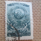 CCCP 1946: Korkeimman Neuvoston vaalit - pikkukuva 3