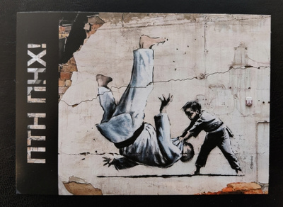 2023 Banksy Ukraina postikortti **
