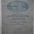 Aukusti Salo: Pienokaisen kirjoitusvihko (Valistus) 1930 1 p - pikkukuva 1