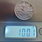 50 Kopeekkaa hopearaha vuodelta1924 - pikkukuva 3