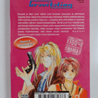 Maki Murakami : Gravitation osa 5 - pikkukuva 2