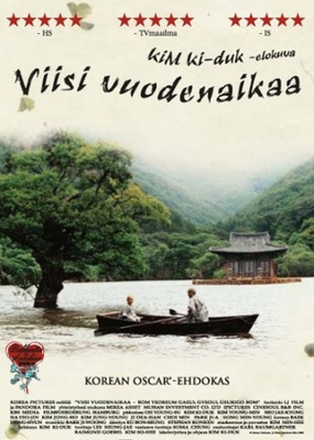 Viisi vuodenaikaa (DVD)