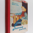 Muriel Denison : Susanna koulussa - pikkukuva 1