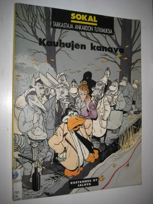 Ankardo, Kauhujen kanava - KP