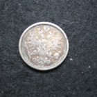 50 penniä 1890 - hopeaa - pikkukuva 2
