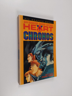 Yoshiki Takaya : Bio-booster Armor Guyver - Heart of Chronos