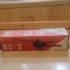 NL 100 mm panssarintorjuntatykki 1:43 - pikkukuva 4