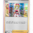 2022 Pokemon card JAPAN version # Iridia (064/067) HOLO RARE - pikkukuva 1