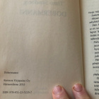 Timo Sandberg: Dobermanni. 2010. 1.p. - pikkukuva 3