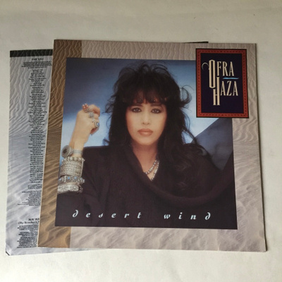 Ofra Haza – Desert Wind LP