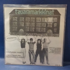 TAVARAMARKKINAT - KAUPUNGIN YKSIÖT M-/M- FIN -84 7" SINGLE - pikkukuva 2