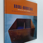 Kouri-kokoelma Nykytaiteenmuseo Kiasmassa - The Kouri col... - pikkukuva 1