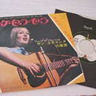 Mary Hopkin Que Sera, sera 7 45 japani 1970 apple records - pikkukuva 1