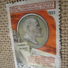 CCCP 1953: NKP 50 v. - pikkukuva 1
