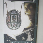 Fabergé, Loistavaa kultasepäntaidetta ;Näyttelyjulkaisu 1997 - pikkukuva 1