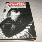 Michel de Montaigne Esseitä -sid - pikkukuva 1