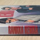 Rankka keikka (1991) Michael J. Fox & James Woods - pikkukuva 3