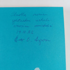 Antti O. (toim.) Arponen : 100 : sata urheilun suurinta :... - pikkukuva 3