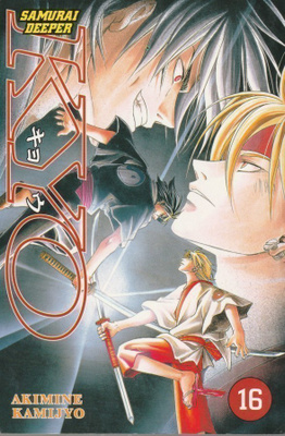 Akimine Kamijyo: Samurai Deeper Kyo 16