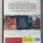 THE NOTEBOOK - rakkauden sivut (2004) Ryan Gosling - pikkukuva 2
