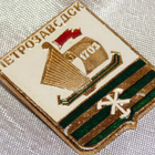 Petroskoi rintaneula vuodelta 1973 - pikkukuva 2