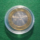 Suomi 5e juhlaraha Karjala - 2011 - pikkukuva 1