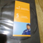 2009 Monikulttuurinen Suomi  vihko   postituore - pikkukuva 1
