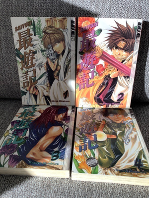 SAIYUKI (OSAT 1 -4) ENGL.