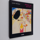 Sixten Ringbom : Pinta ja syvyys : esseitä - pikkukuva 1