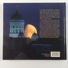 Markus Hotakainen ym. : Kuu taivaalta - pikkukuva 2