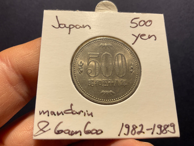 Japani 500 yen. 1982 - 1989