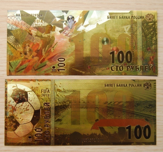 MM-kisat Venäjällä 2018, Jalkapallo, 100 ruplaa, UNC