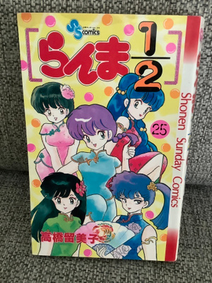 RANMA 25 (JAPANI) PAPERBACK